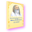 Maharishi Mahesh Yogi