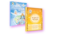 Maharishi Veda Vision Music DVDs Animated Songs of Total Knowledge